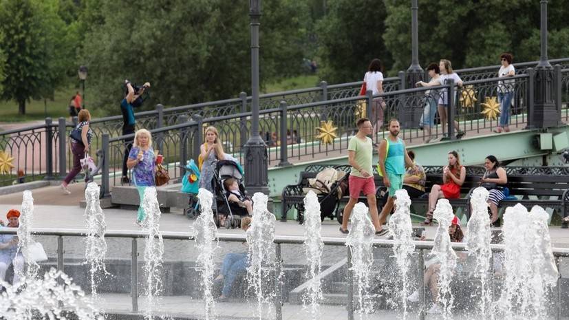 Температура в Москве 9 июня побила рекорд 1999 года