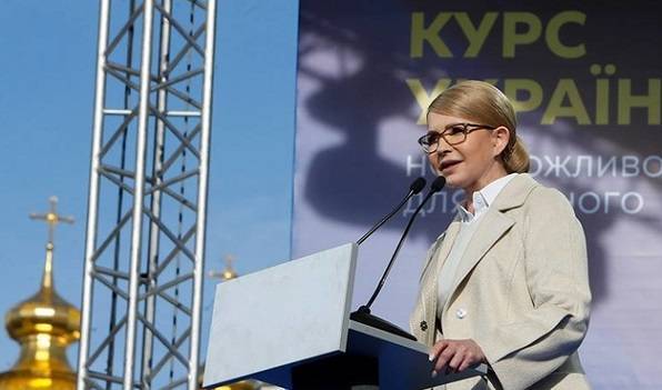 На съезде «Батькивщины» Тимошенко призвала к коалиции с партией Зеленского