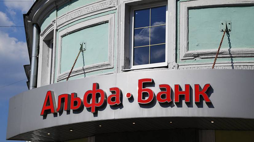 Роскомнадзор прокомментировал утечку личных данных клиентов банков