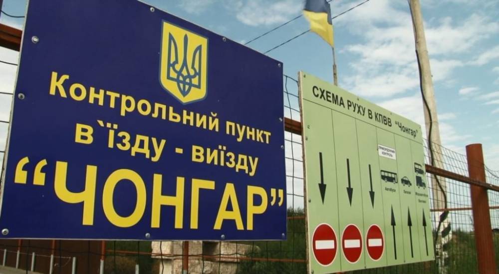 Десятки тысяч украинцев показали свое отношение к «оккупированному» Крыму