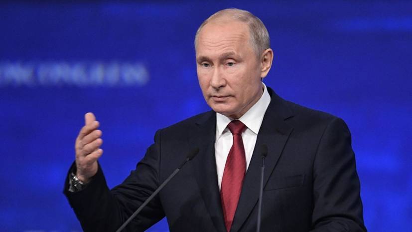 Путин призвал мировое сообщество искать альтернативы конфронтации