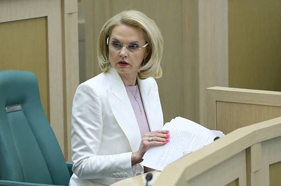 Татьяна Голикова - Голикова поручила создать федеральный регистр доноров костного мозга - pnp.ru - Россия