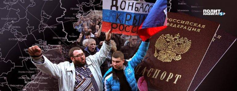 Даже признание Крыма российским не вернет Украине Донбасс | Политнавигатор