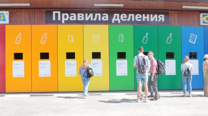 В Петербурге появился пункт раздельного сбора мусора