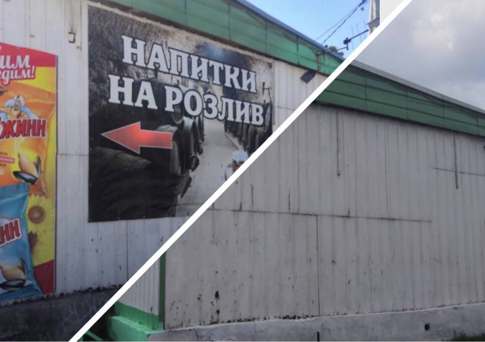 Сергей Цивилёв распорядился очистить кузбасские улицы от назойливой рекламы