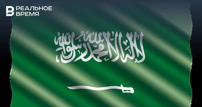 Саудовская Аравия заявила о планах открыть генконсульство в Казани