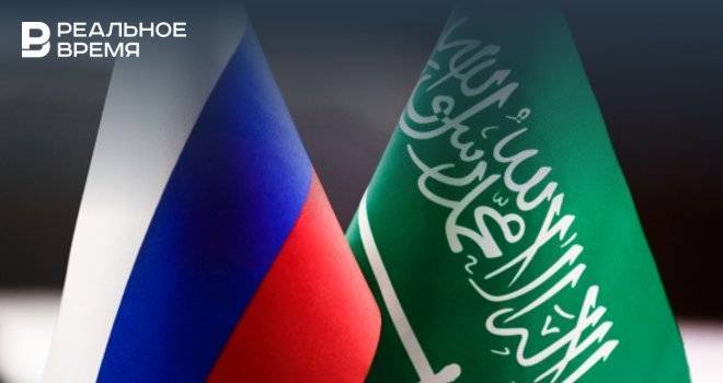 Россия и Саудовская Аравия договорились облегчить визовый режим для бизнеса