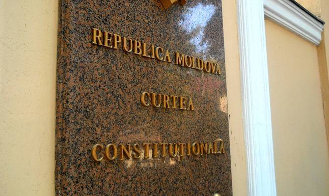 Конституционный суд Молдовы оказался вне закона