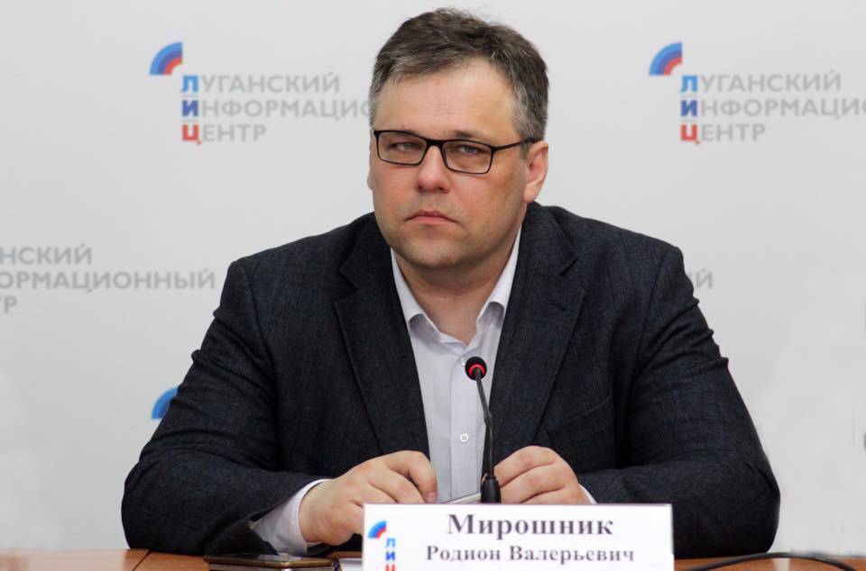 Родион Мирошник: Команда Зеленского не изменила подходы Киева к конфликту в Донбассе