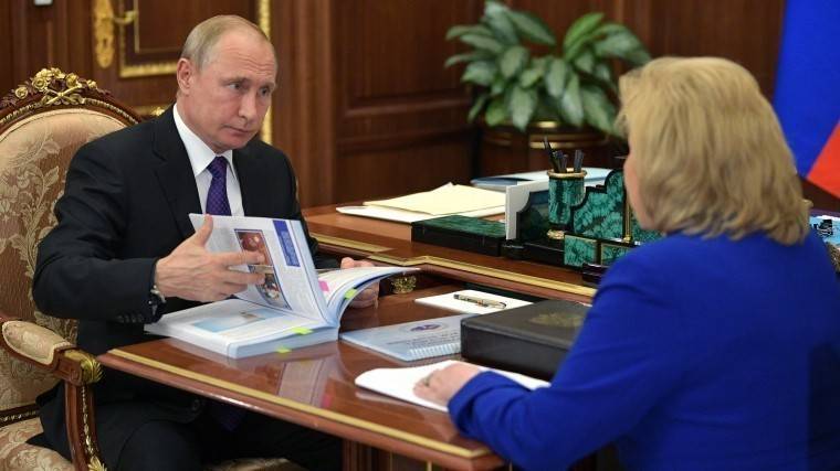 Омбудсмен Москалькова представила Путину ежегодный доклад&nbsp;— видео