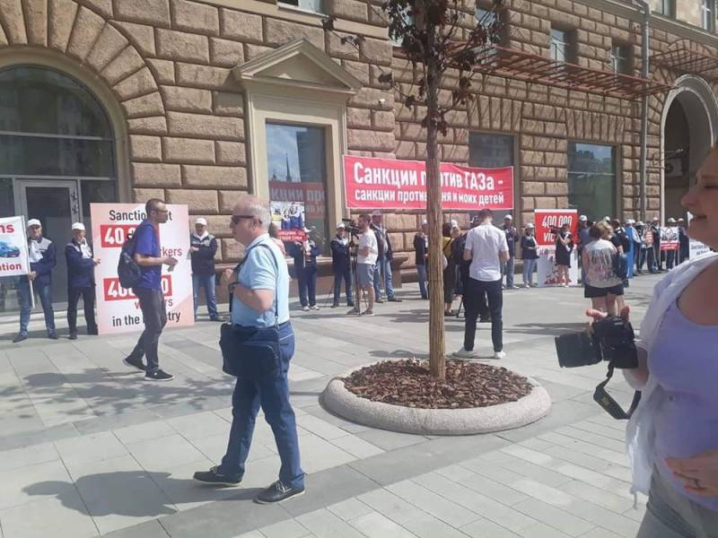 «Не дави на ГАЗ»: Рабочие устроили митинг у посольства США в Москве