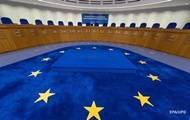 Зеленский объявил конкурс на судью ЕСПЧ от Украины