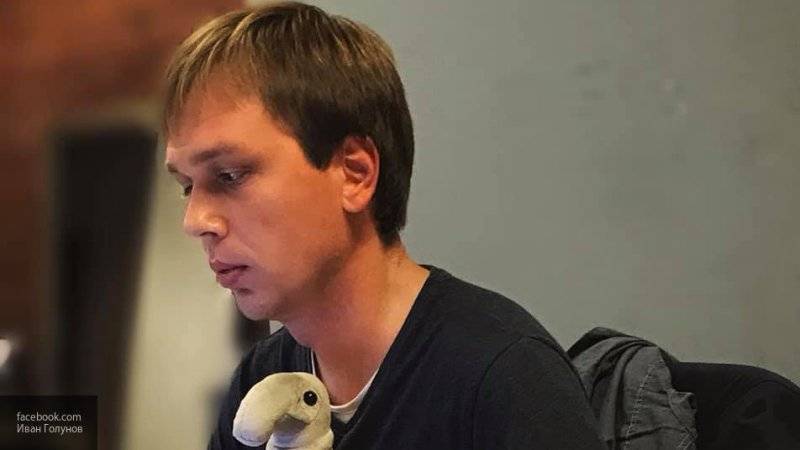 Навальный "сел на хвост" делу пойманного на наркотиках Голунова, чтобы "отмазать" Волкова