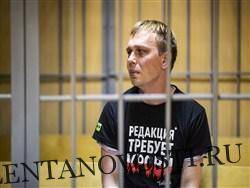 В Кремле  хотят прекратить уголовное преследование журналиста «Медузы» Ивана Голунова