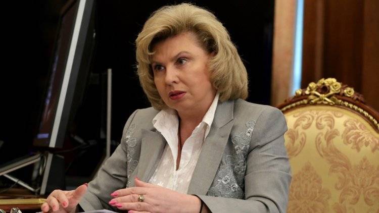 Москалькова призвала разработать закон о противодействии насилию в семье