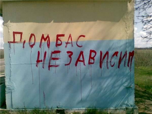 Почему оппозиция - всегда лузер на Донбассе