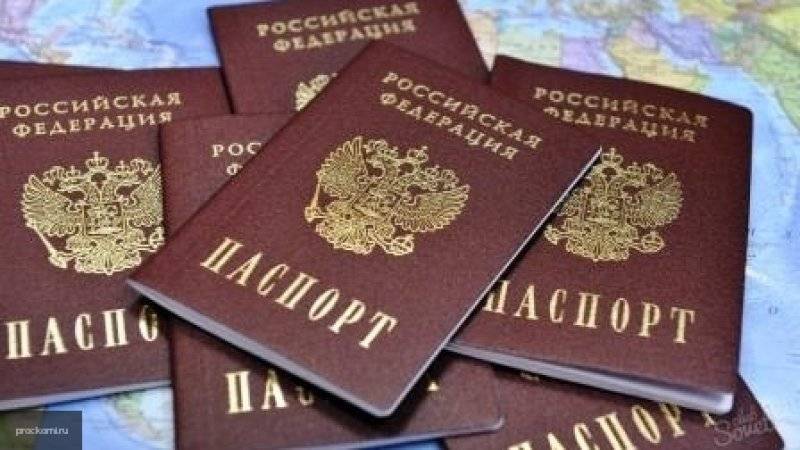 Почти 270 тысяч иностранцев получили российское гражданство в прошлом году