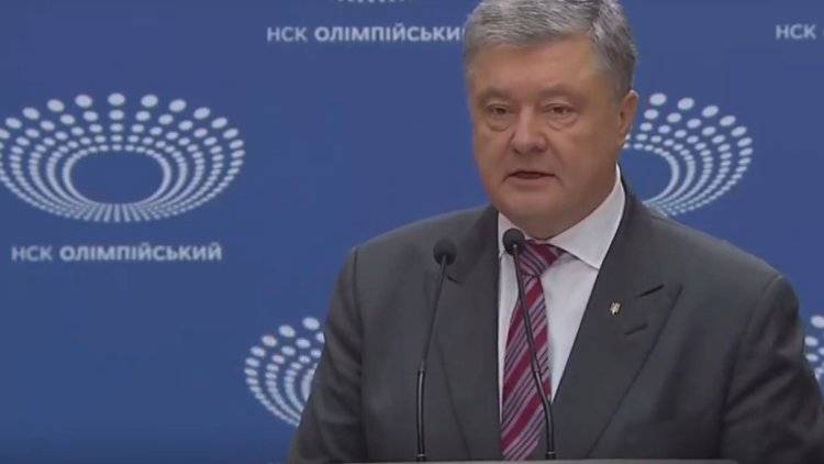 Порошенко заявил об отсутствии экономической блокады Донбасса
