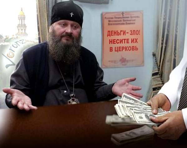 Дмитрий Степовик: Основатель коррупции в Украине — церковь Московского патриархата