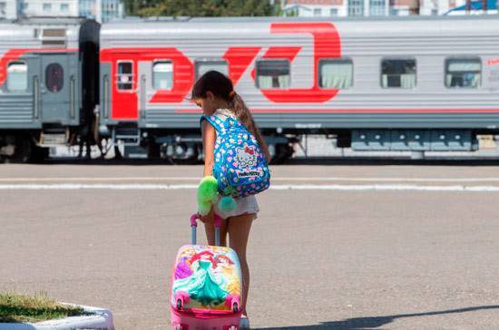 В России с 12 июня начнут действовать новые правила выезда детей за границу