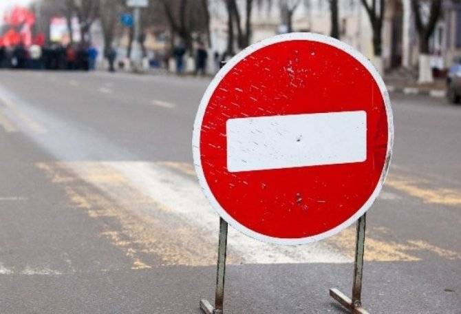 В Уфе предупредили о закрытии движения транспорта