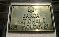 Ион Чебан - Владимир Головатюк - В Молдове расследуют хищение миллиарда долларов - korrespondent.net - Молдавия - Парламент