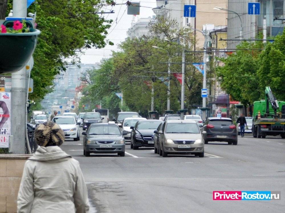 Ограничить въезд автомобилей в центр города хотят власти Ростова для борьбы с пробками