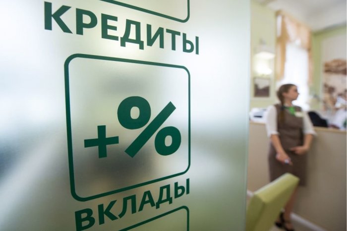 Около 60% российских заемщиков испытывают трудности с погашением кредитов