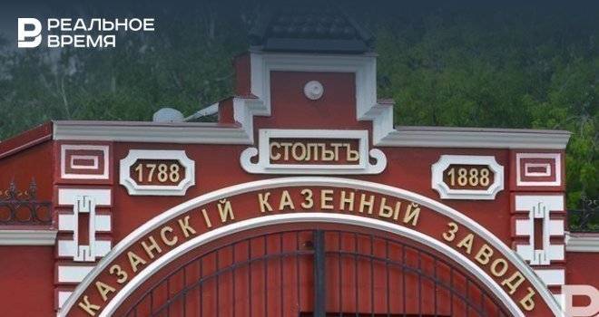 Казанский пороховой завод предупредил о плановых испытаниях, проводимых сегодня