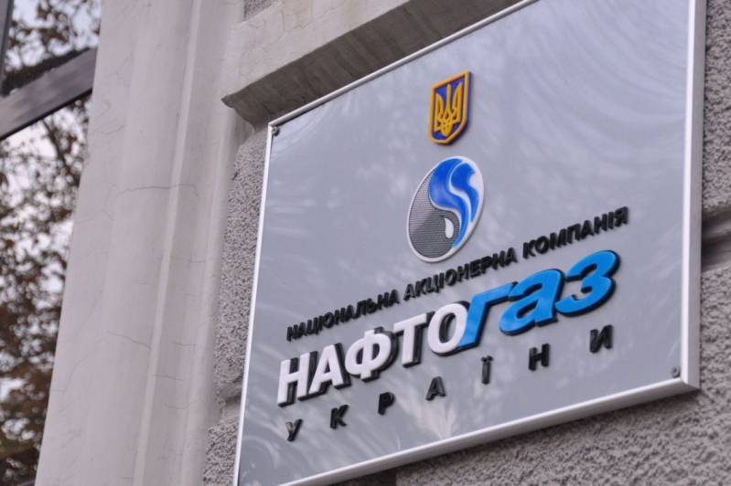"Нафтогаз" пополнил украинский бюджет на 50 млрд