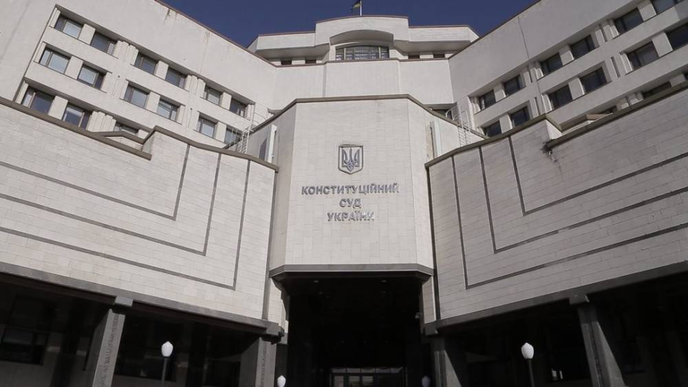 Сможет ли Конституционный суд Украины принять однозначное решение по роспуску Верховной Рады?
