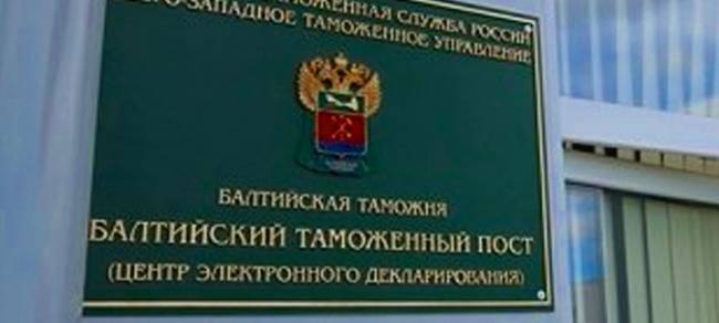 В Петербурге задержаны таможенники, «покровительствовавшие» коммерсантам