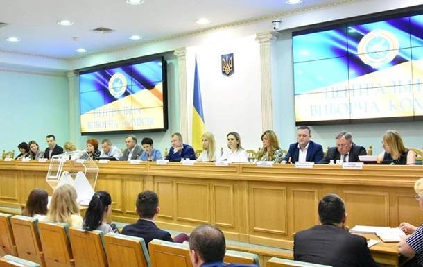 ЦИК Украины отчиталась о подготовке к выборам
