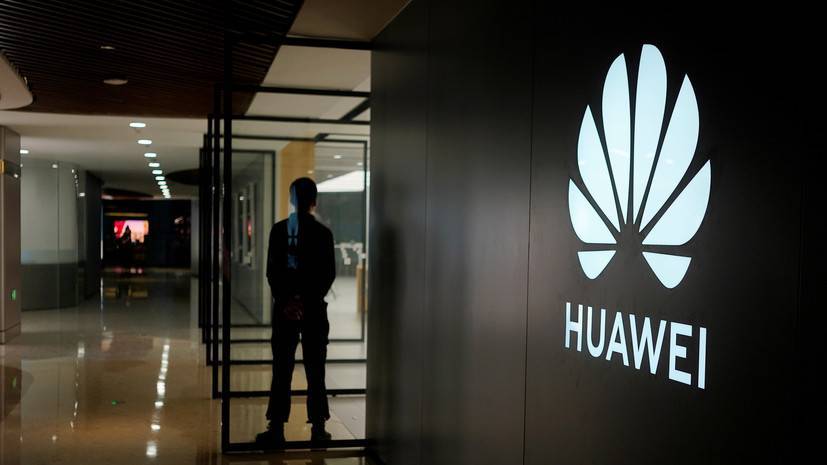 Эксперт прокомментировал ситуацию с Huawei