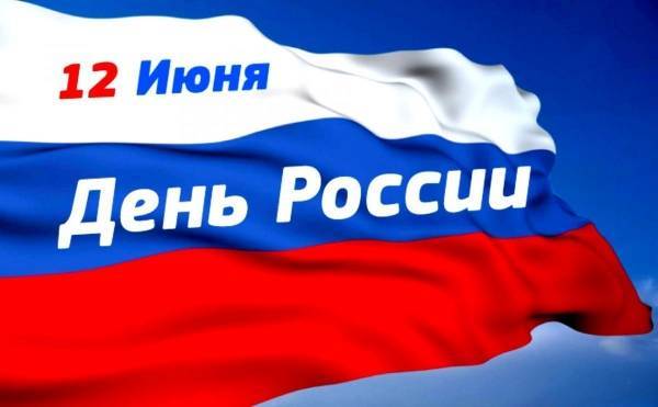 В День России оренбуржцев ждут в музеях и парках