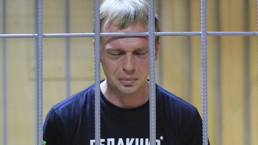 Мосгорсуд рассмотрит жалобу на арест Голунова 14 июня