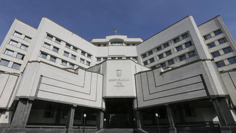 Конституционный суд будет тянуть с решением по выборам в Раду до конца месяца