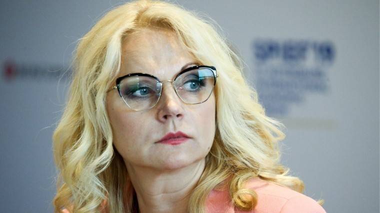 Голикова прокомментировала заявления о&nbsp;четырехдневной рабочей неделе в&nbsp;России
