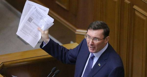Зеленский предлагает уволить Луценко