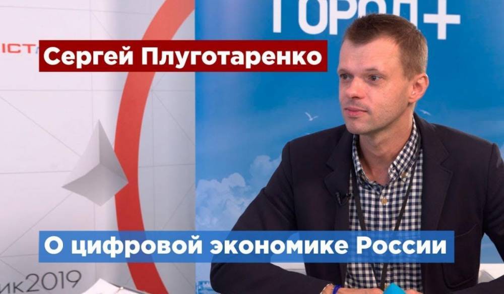Директор РАЭК: Внутренняя система маршрутизации России создаст новые рабочие места