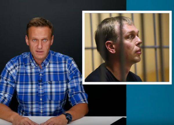 Навальный нашел у возможных заказчиков Голунова имущество на сотни миллионов. ВИДЕО