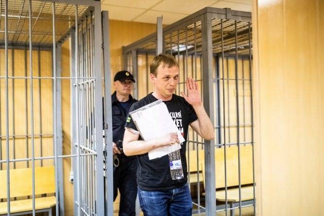 Уголовное дело против Ивана Голунова прекратили