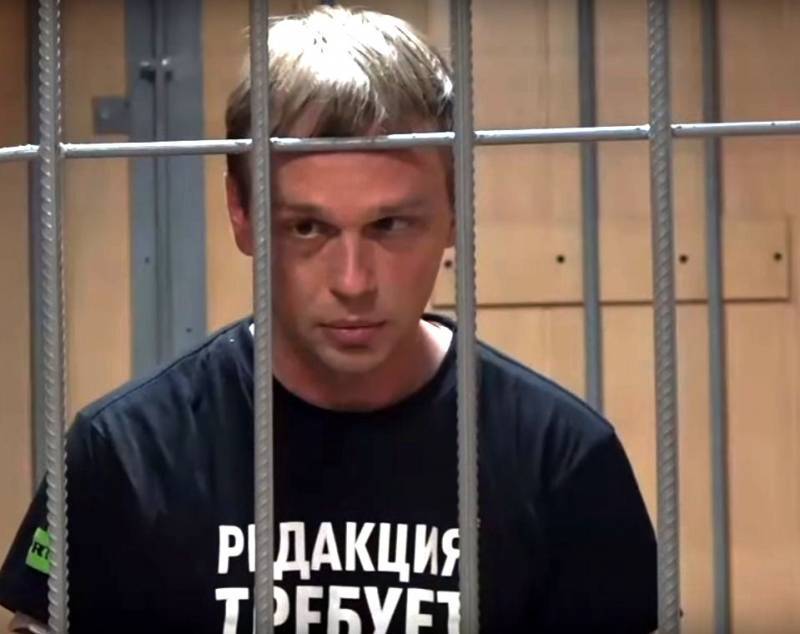 МВД РФ прекратило уголовное дело против журналиста Ивана Голунова
