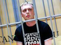 В России поддержка журналиста Ивана Голунова застала власть врасплох