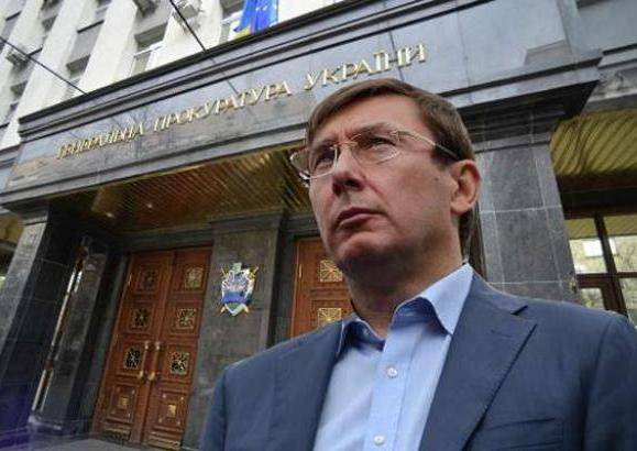 У Рады будет возможность отправить генпрокурора Луценко в отставку