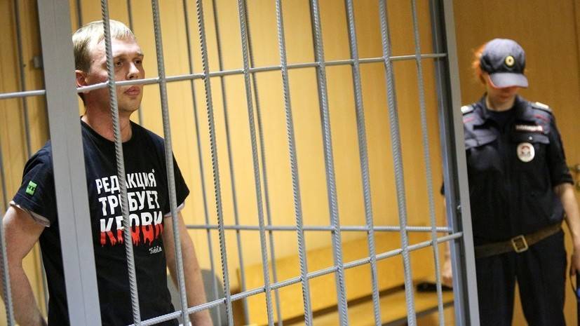 Москалькова заявила о праве Голунова на моральную компенсацию