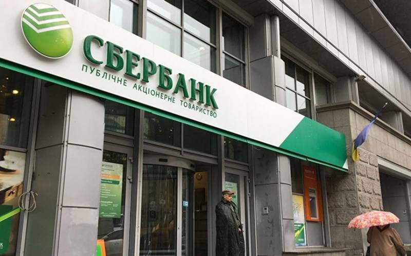 Стоящую на грани дефолта Украину убеждают выдворить российский банковский капитал | Политнавигатор