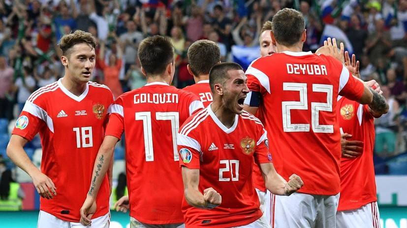 Сборная России открыла счёт в матче отбора Евро-2020 с Кипром