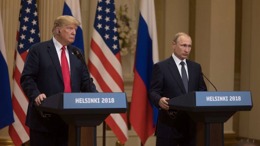 Трамп рассчитывает встретиться с Путиным и Си Цзиньпином на полях G20