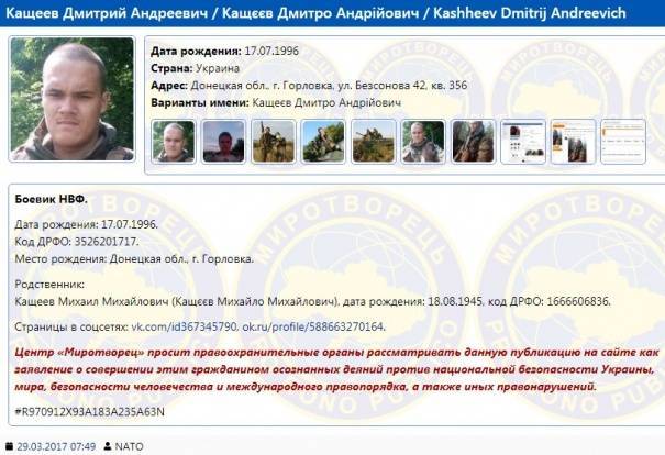 Под Горловкой снайпер ВСУ обезвредил террориста «ДНР»
